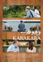 Karakara, movie, poster,