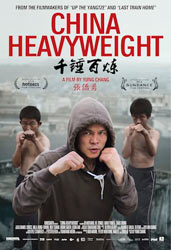 ;China Heavyweight, movie poster;