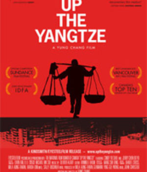 Up the Yangtze, movie, poster,