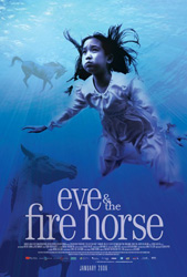 ;Eve and the Fire Horse, movie poster;