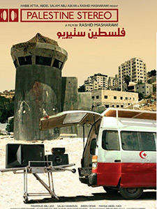 ;Palestine Stereo movie poster;