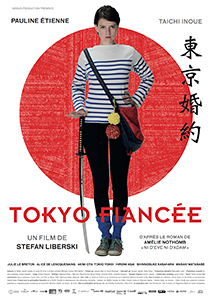;Tokyo fiancée, movie poster;