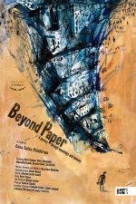 Beyond Paper, NFB, documentary, poster,